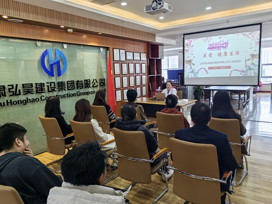 “关爱女性 健康生活”健康知识讲座活动.jpg